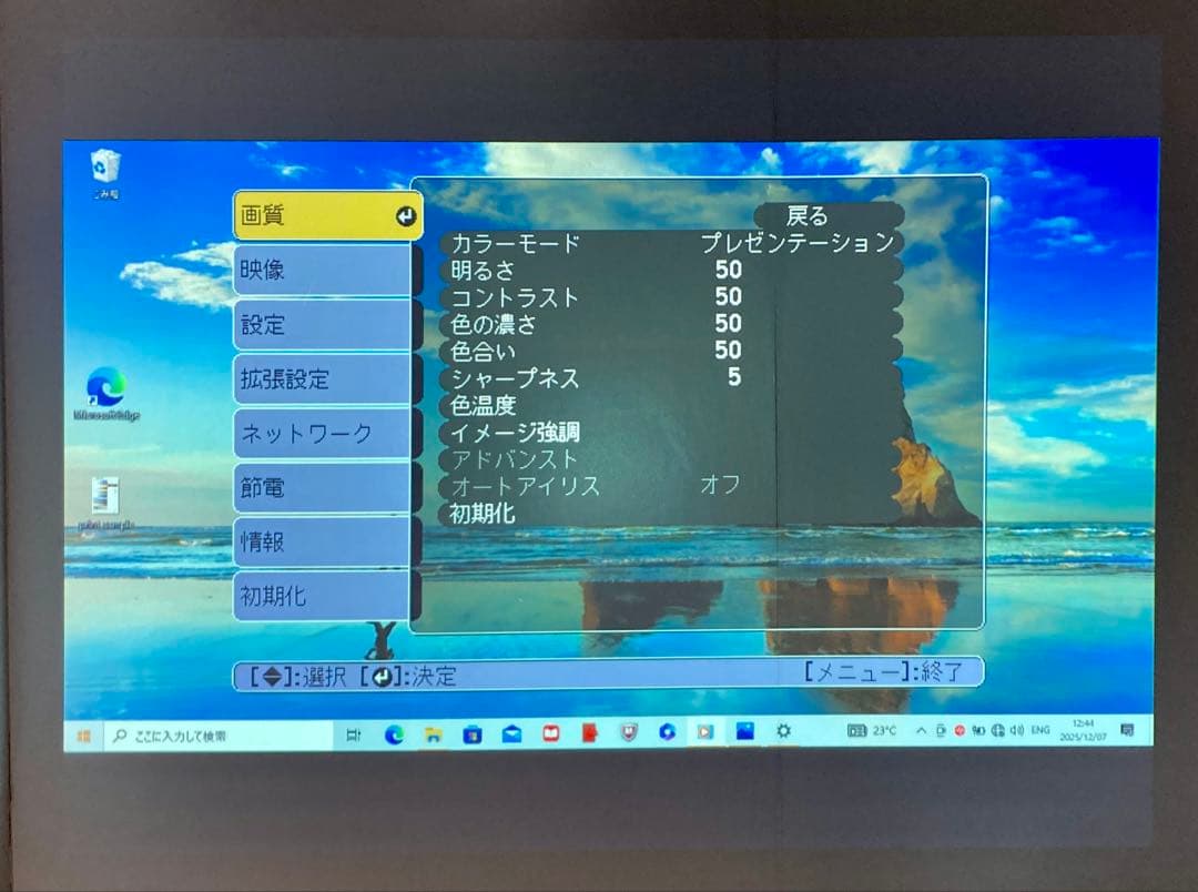 EPSON プロジェクター　EB-S04