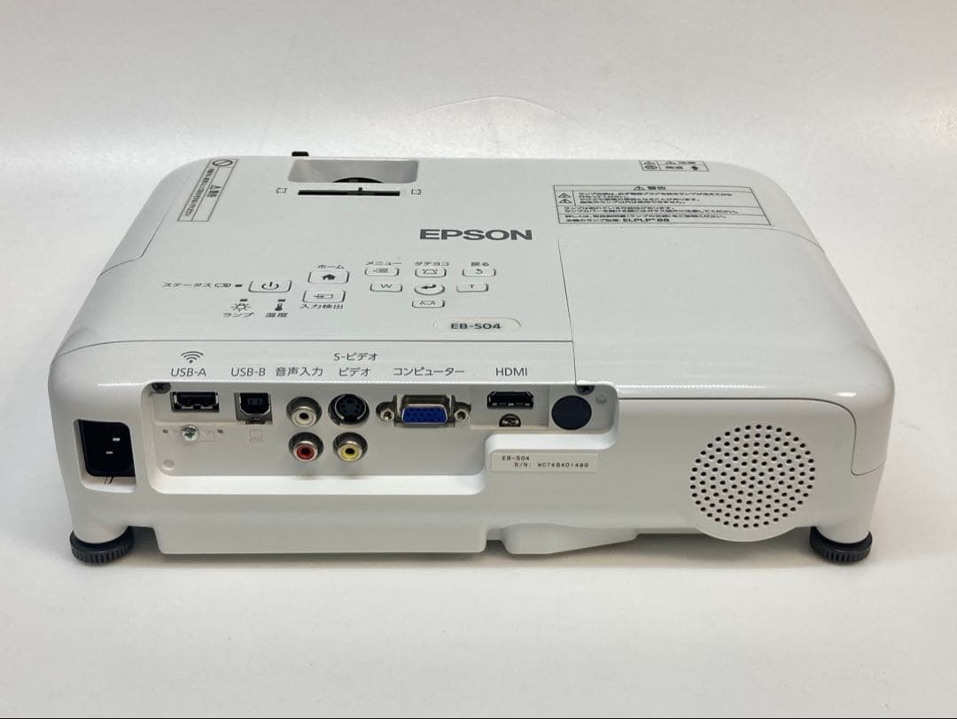 EPSON プロジェクター　EB-S04