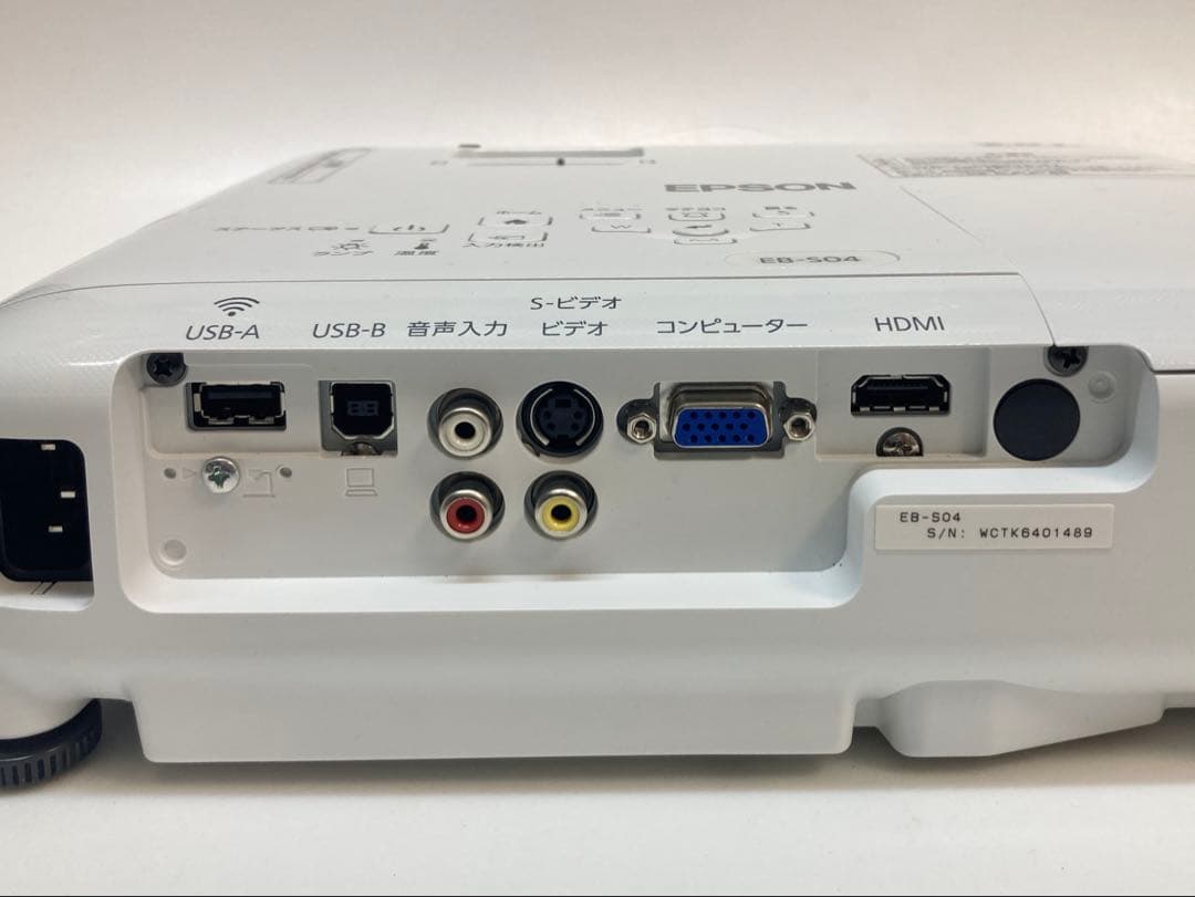 EPSON プロジェクター　EB-S04