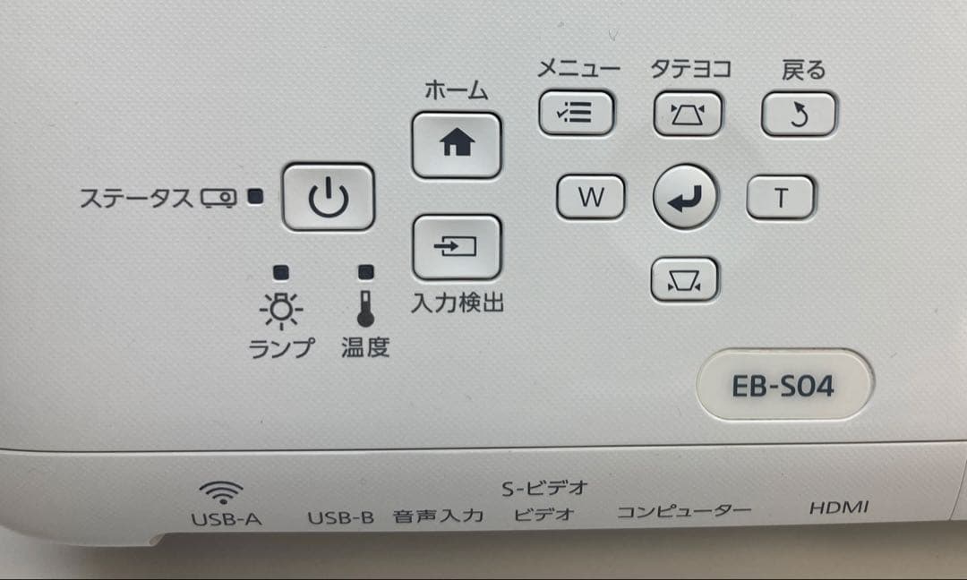 EPSON プロジェクター　EB-S04