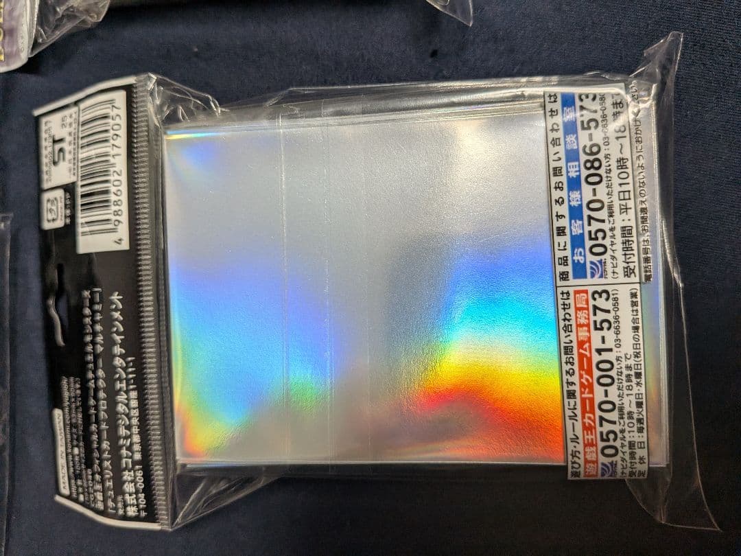 遊戯王 マルチャミー スリーブ 5個セット 500枚