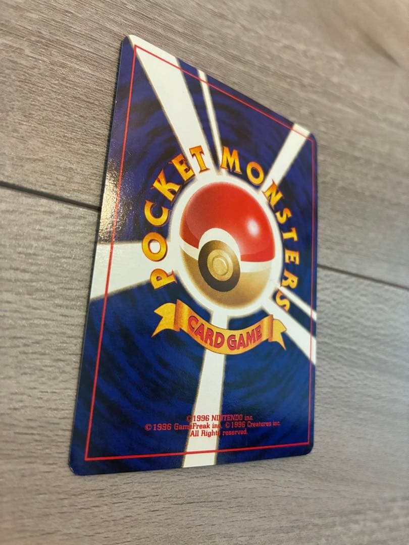 ゲンガー　旧裏　094 ポケモンカード