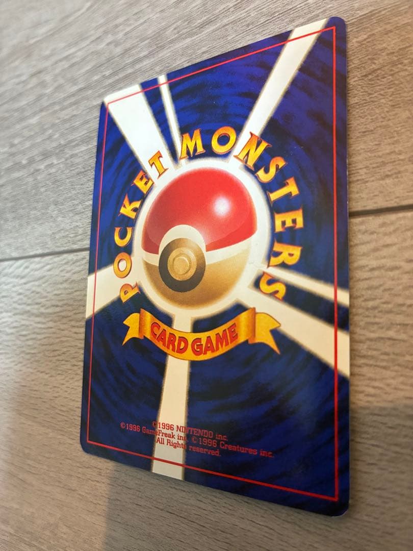 ゲンガー　旧裏　094 ポケモンカード