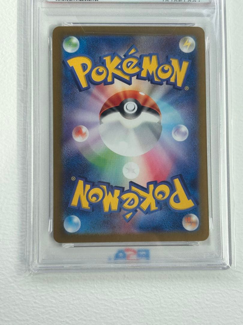 【最安値】psa10 ブラッキーex sar