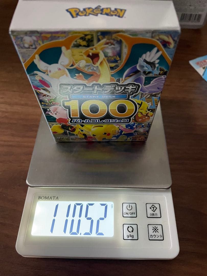 ポケモンカードゲームMEGA スタートデッキ100「バトルコレクション」