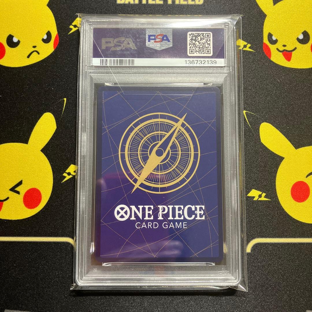 【PSA10】モンキー・D・ルフィ プロモ ワンピースマガジン ワンピースカード