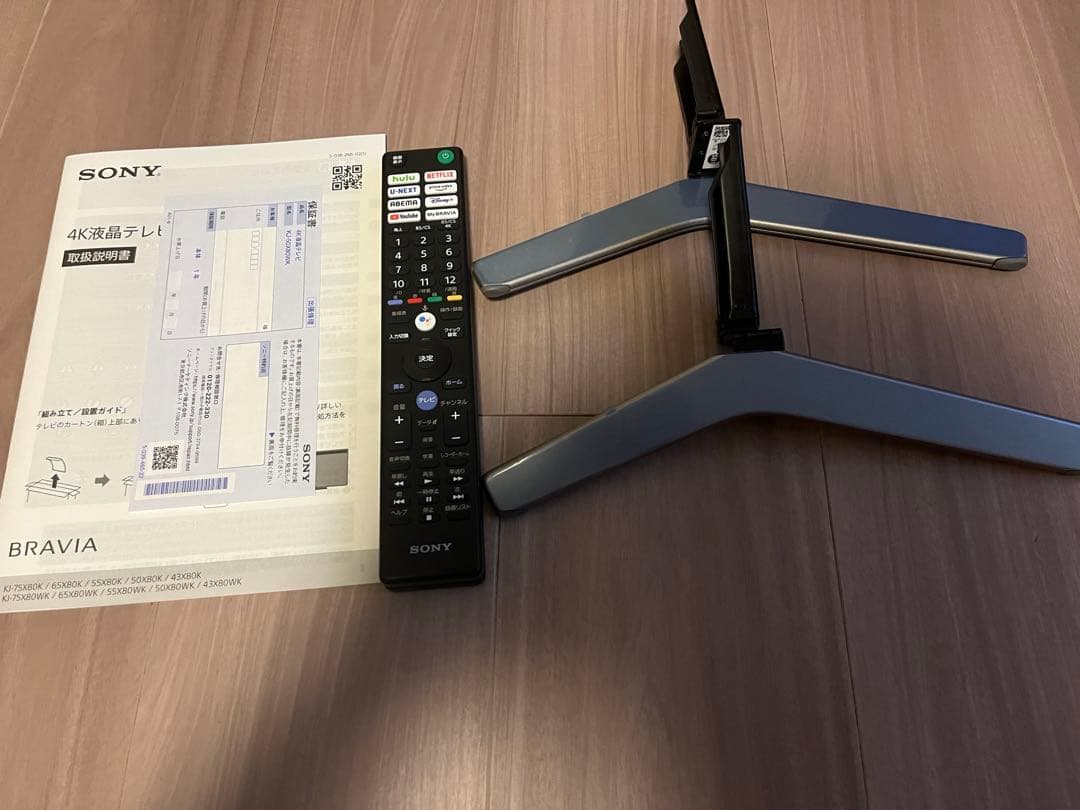 SONY 50型4K液晶テレビ KJ-50X80WK 2022年製