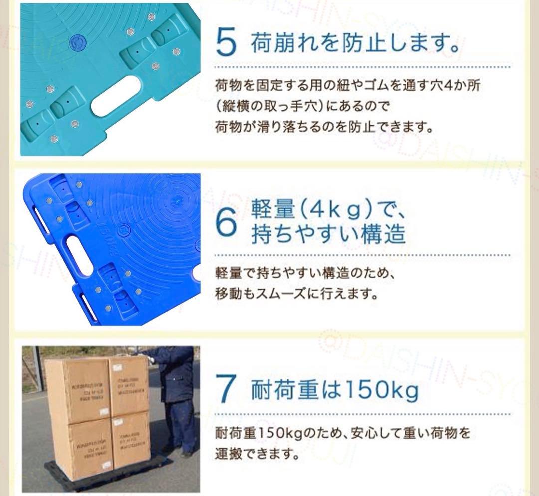 5台セット 連結平台車 平台車 (新品未使用)