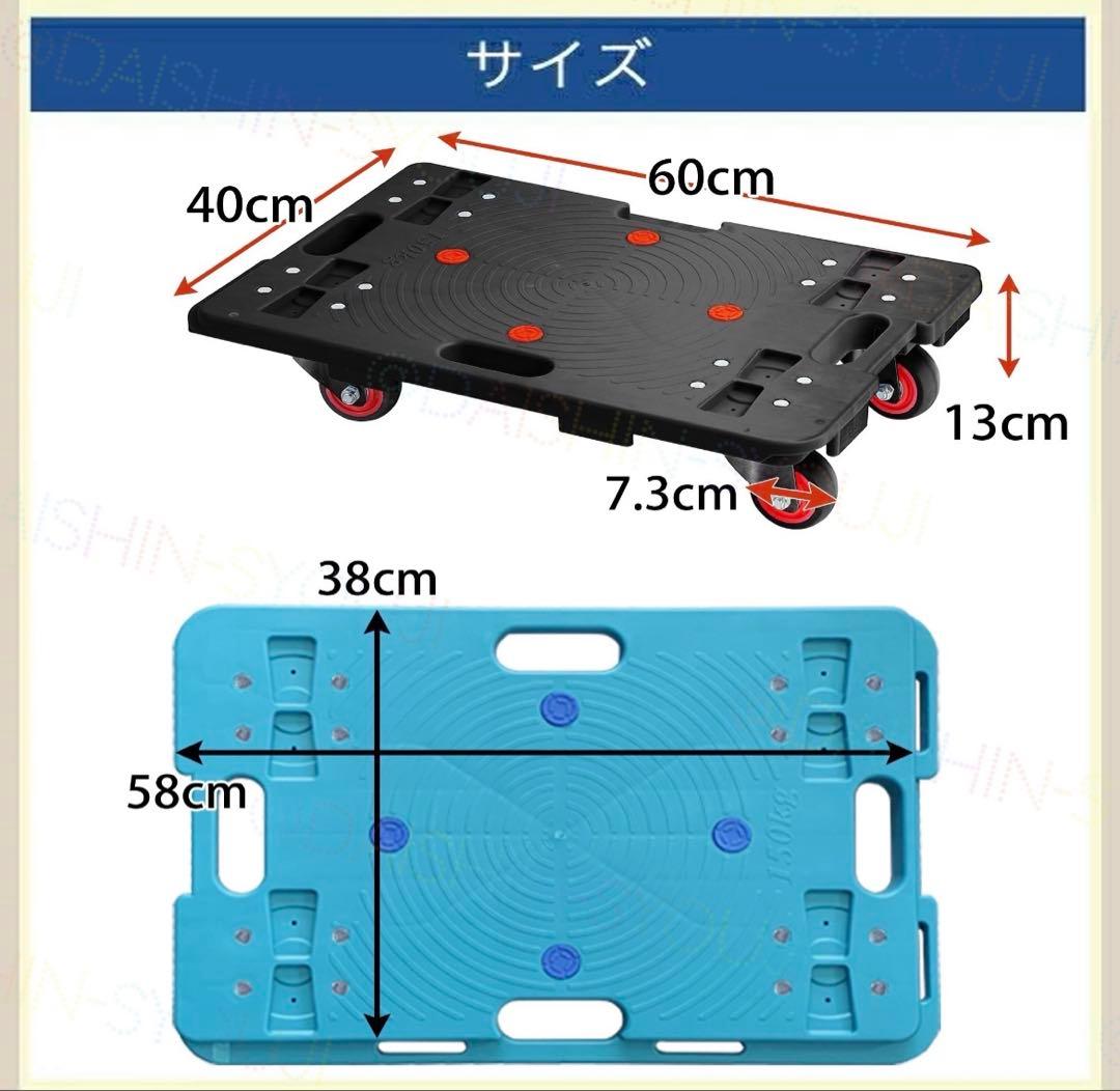 5台セット 連結平台車 平台車 (新品未使用)
