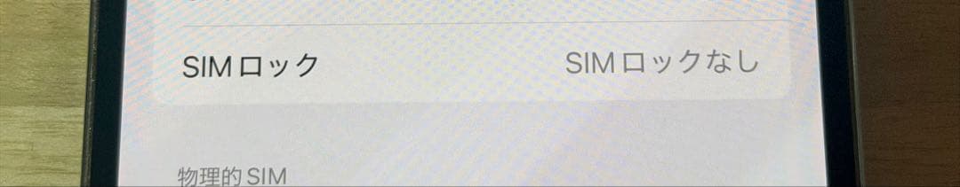 Apple iPhone 12 Pro シルバー 本体 256GB