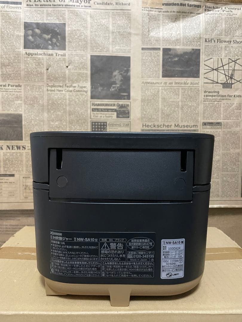 STAN NW-SA10 BA 2020 IH炊飯器5.5合