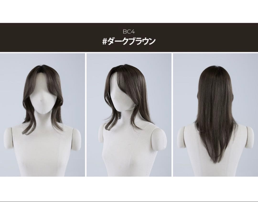 ピンクエイジ　手植えトップカバー) サイドバング ルーズCカール モースト原糸