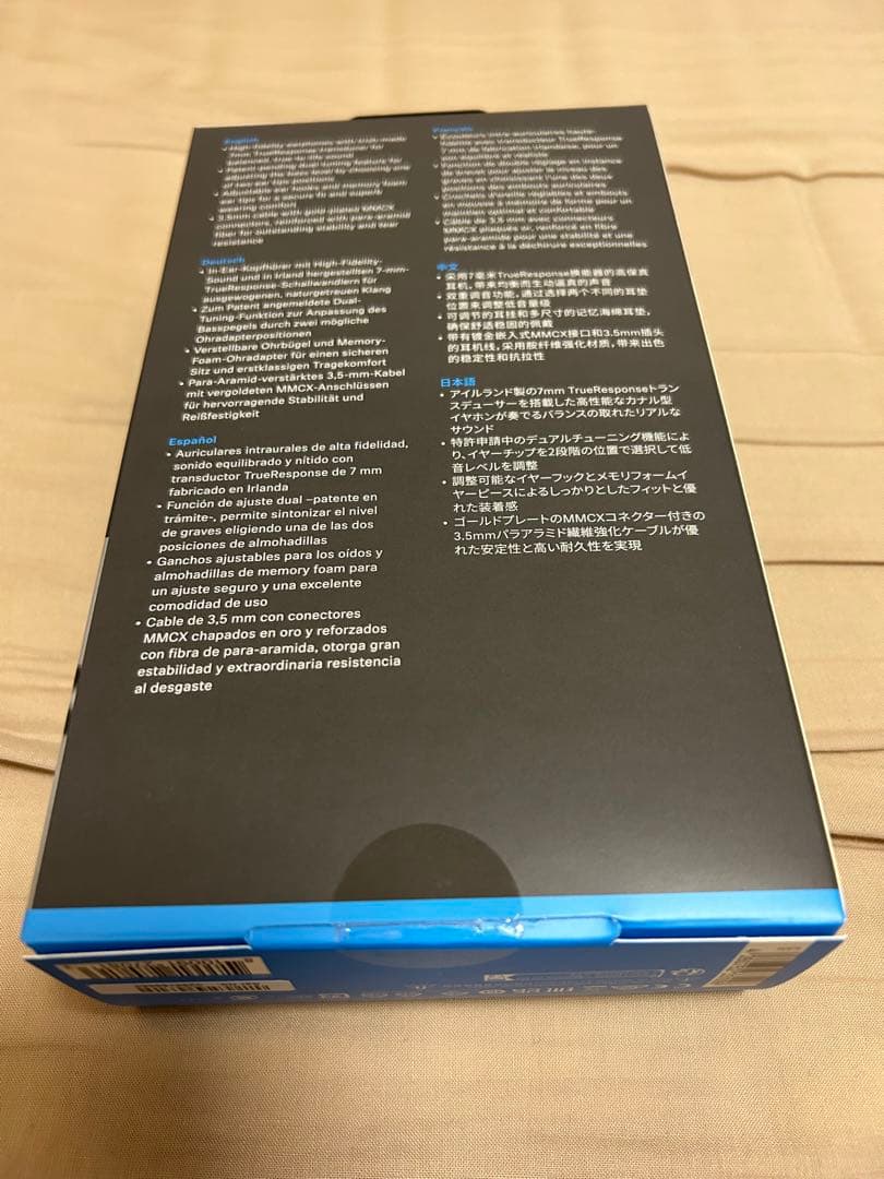 ゼンハイザー　IE200