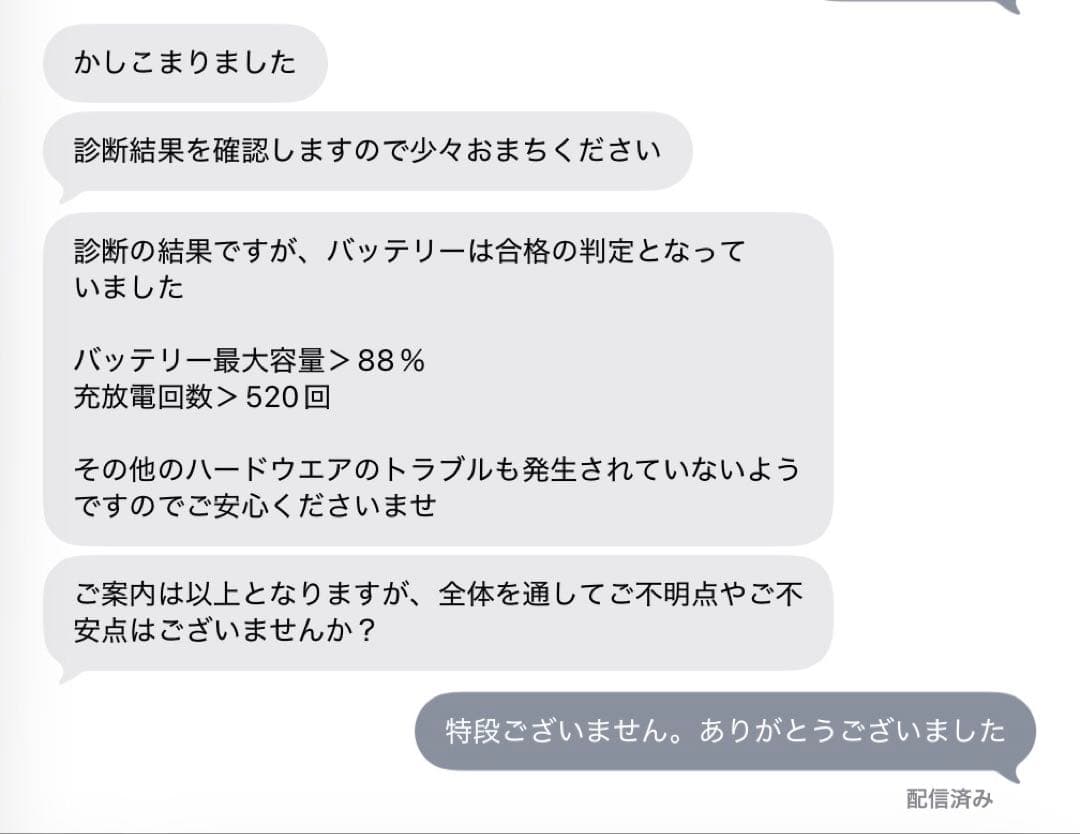 Apple iPad Pro 11インチ （第4世代） シルバー 本体 128G