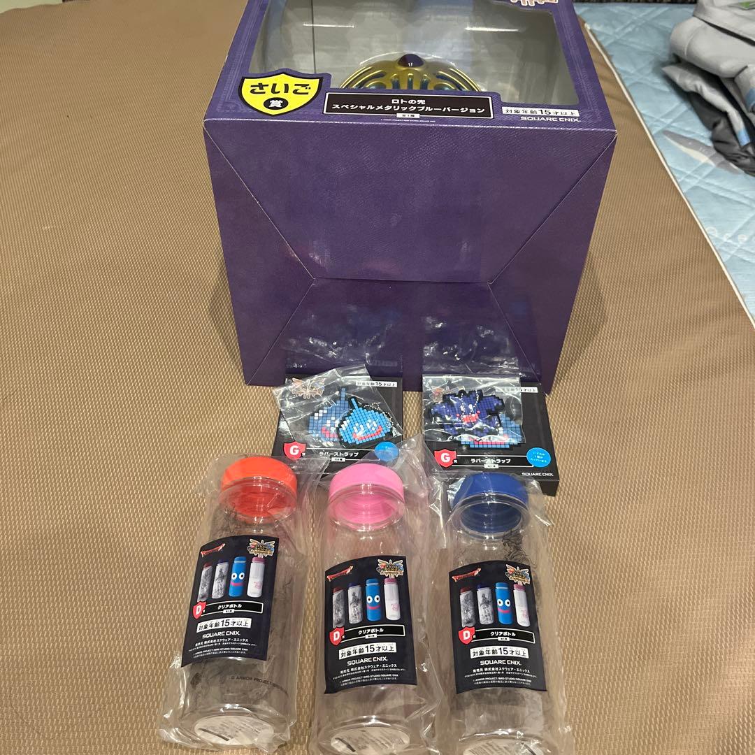 ドラゴンクエストふくびき所スペシャルさいご賞