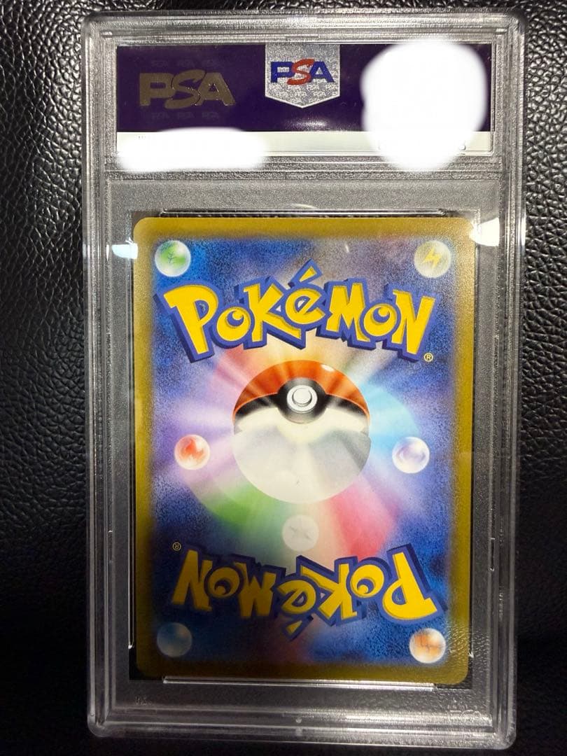 【PSA10】ナタネの活気 sr タイムゲイザー