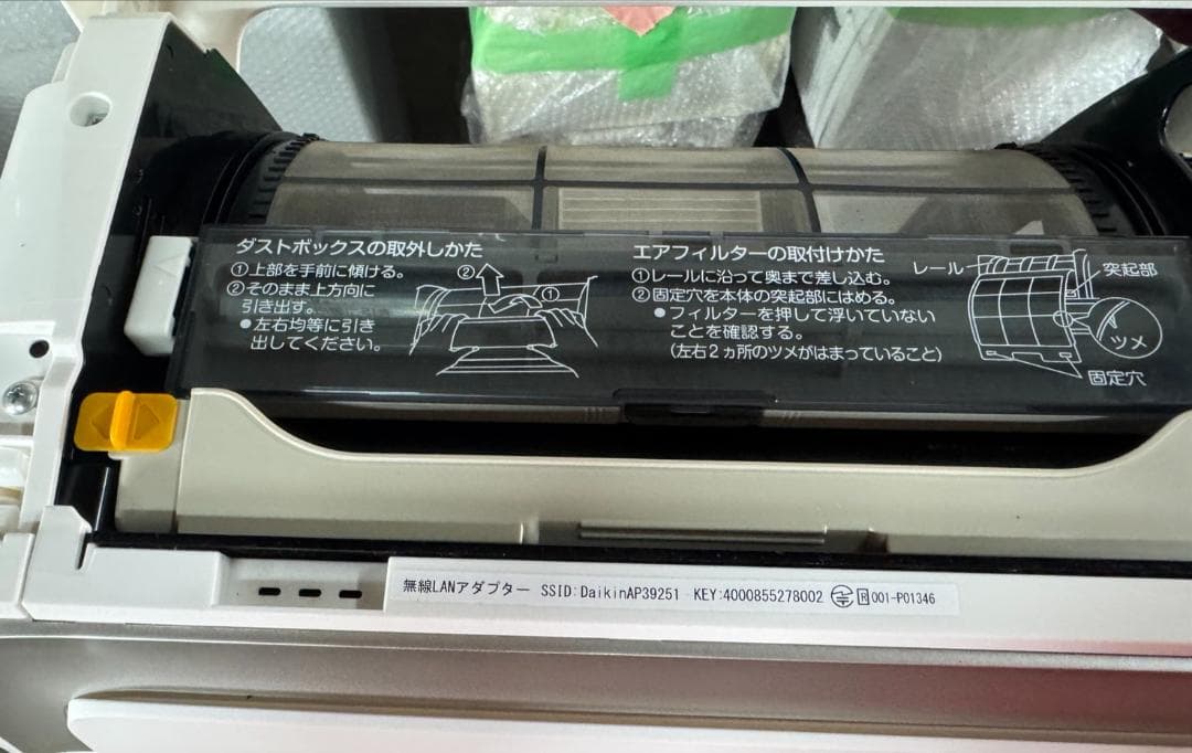 ダイキン ルームエアコン AN363ARS-W 2022年製 主に12畳