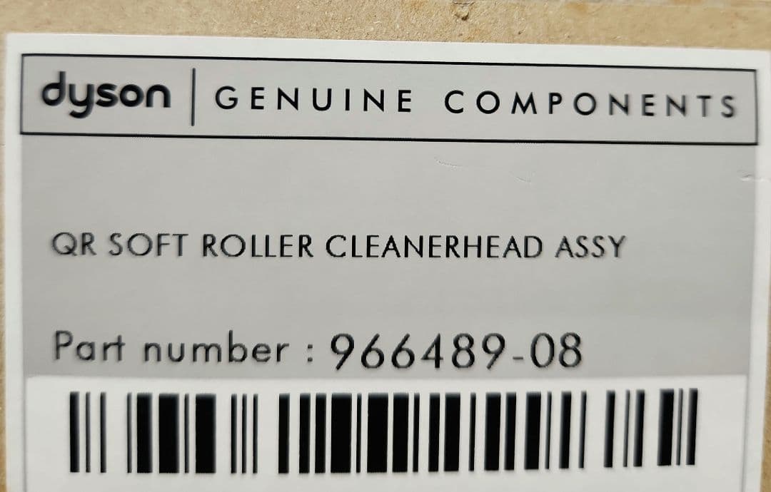 【ダイソン純正】v7用クリーナーヘッド