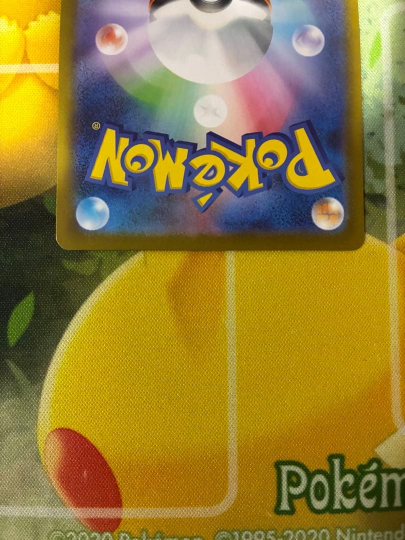 ポケモンカード ボスの指令 カラスバSR