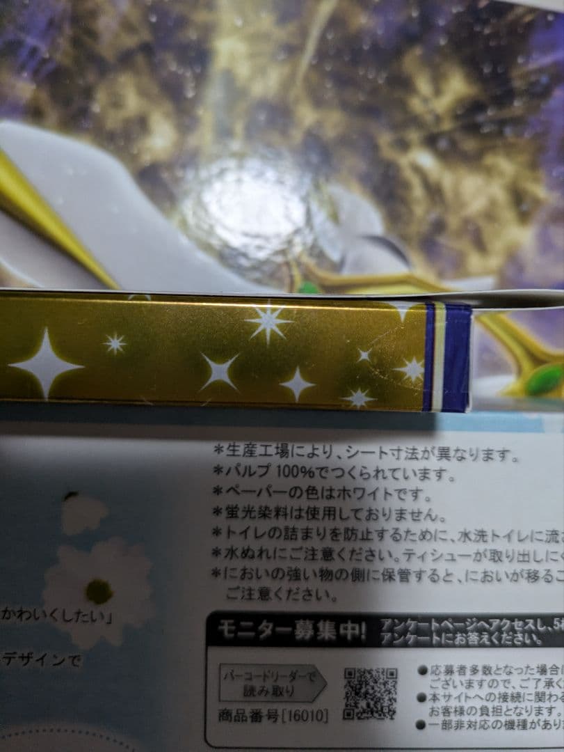 ポケモンカード　25thアニバーサリーコレクション　スペシャルセット