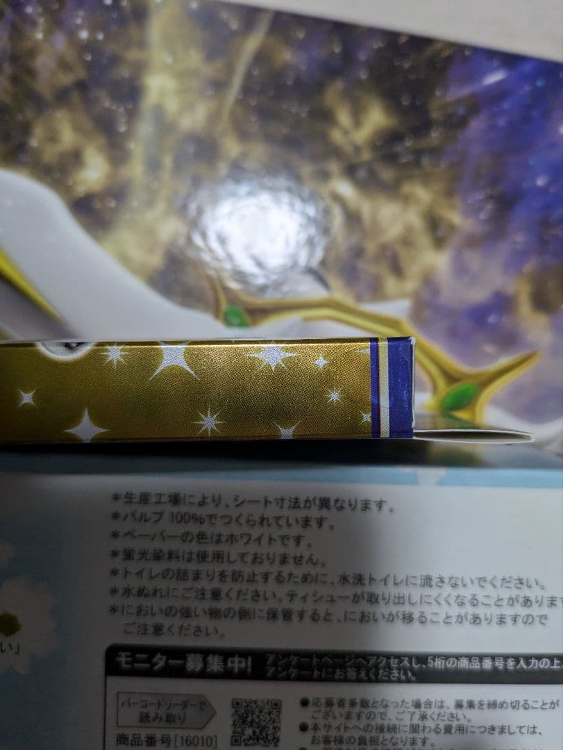 ポケモンカード　25thアニバーサリーコレクション　スペシャルセット