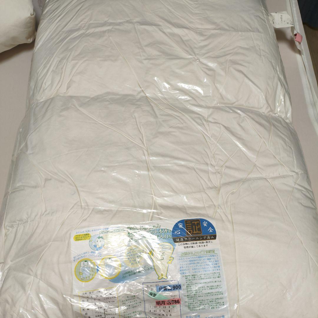 NITORI羽毛 掛け布団 170x210セミダブル　カバー付　11/9まで!!
