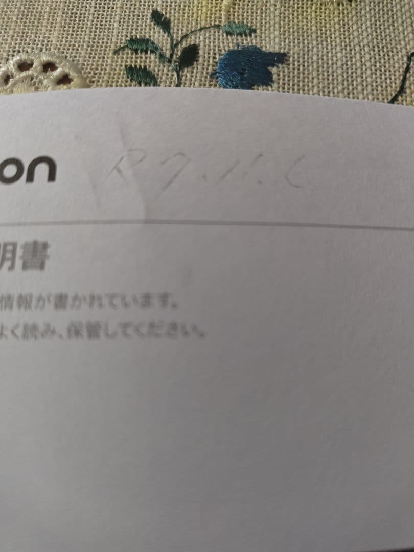 ※山崎様用　2025年製　Dyson　hot+cool　AM09