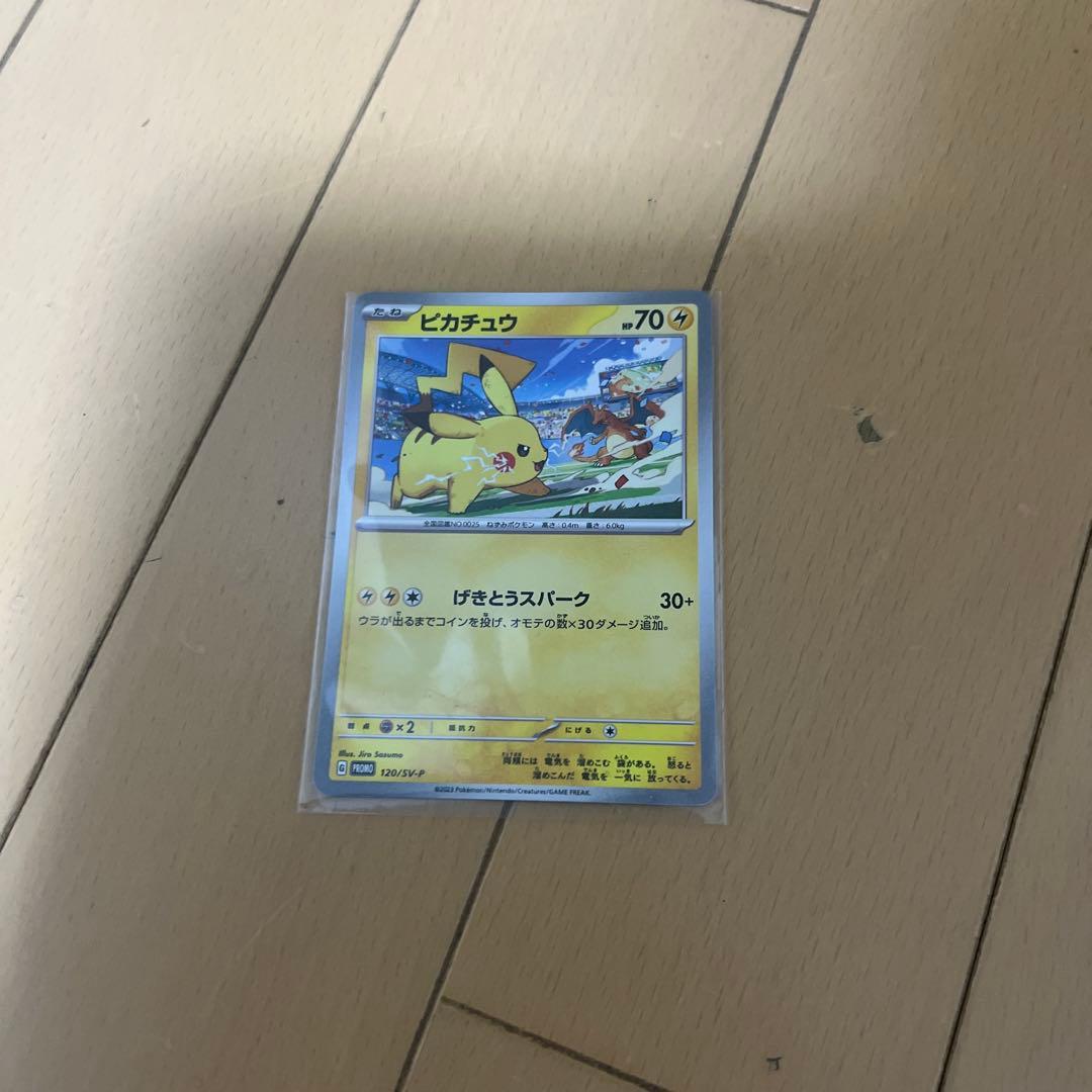 ポケモンセンター トウホク MEGAドリームEXセット販売