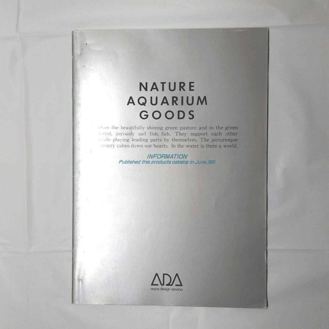 ち*た様 ADA 商品カタログ12冊 1993年〜 （アクアジャーナル1巻以前）