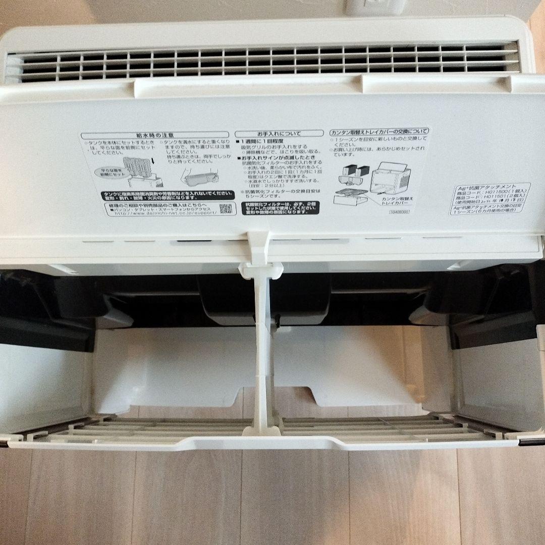 ダイニチ HD-184 加湿器 新品フィルター、新品トレイカバー、キャスター付き