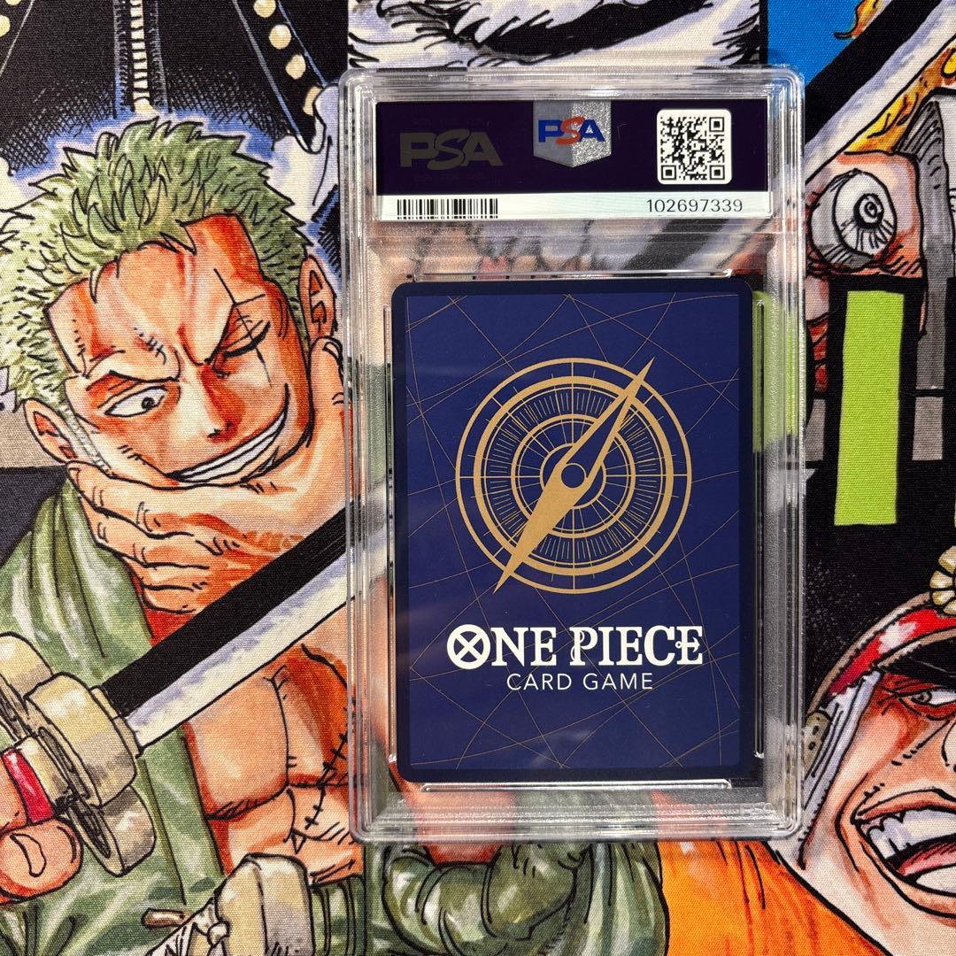 PSA10 和柄 ナミ R SP OP01-016 新時代の主役