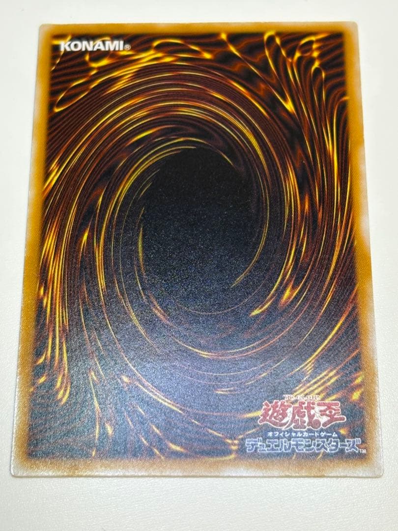 ③新品みたいです。青眼の白龍 レリーフ 青艶 アルティメットレア 遊戯王