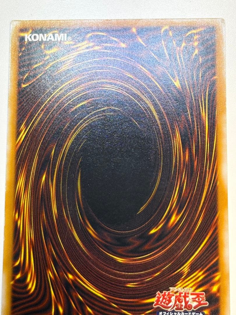 ③新品みたいです。青眼の白龍 レリーフ 青艶 アルティメットレア 遊戯王