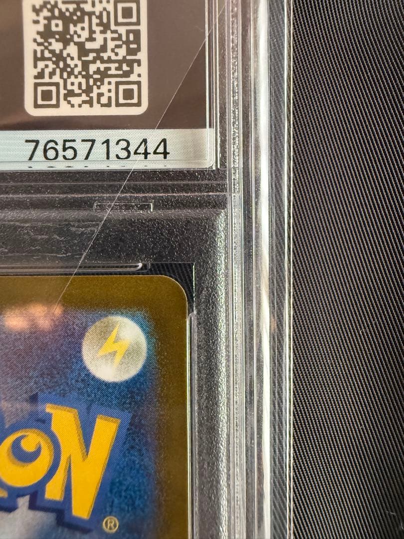 ポケモンカード セレナSR PSA10 1月29日　19時まで