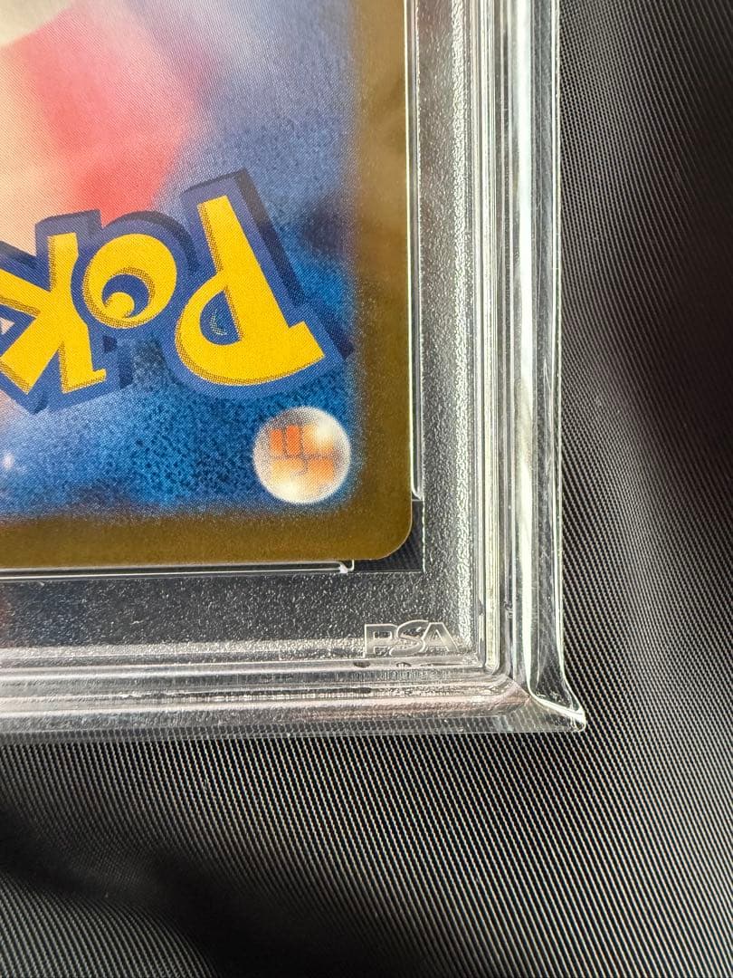 ポケモンカード セレナSR PSA10 1月29日　19時まで