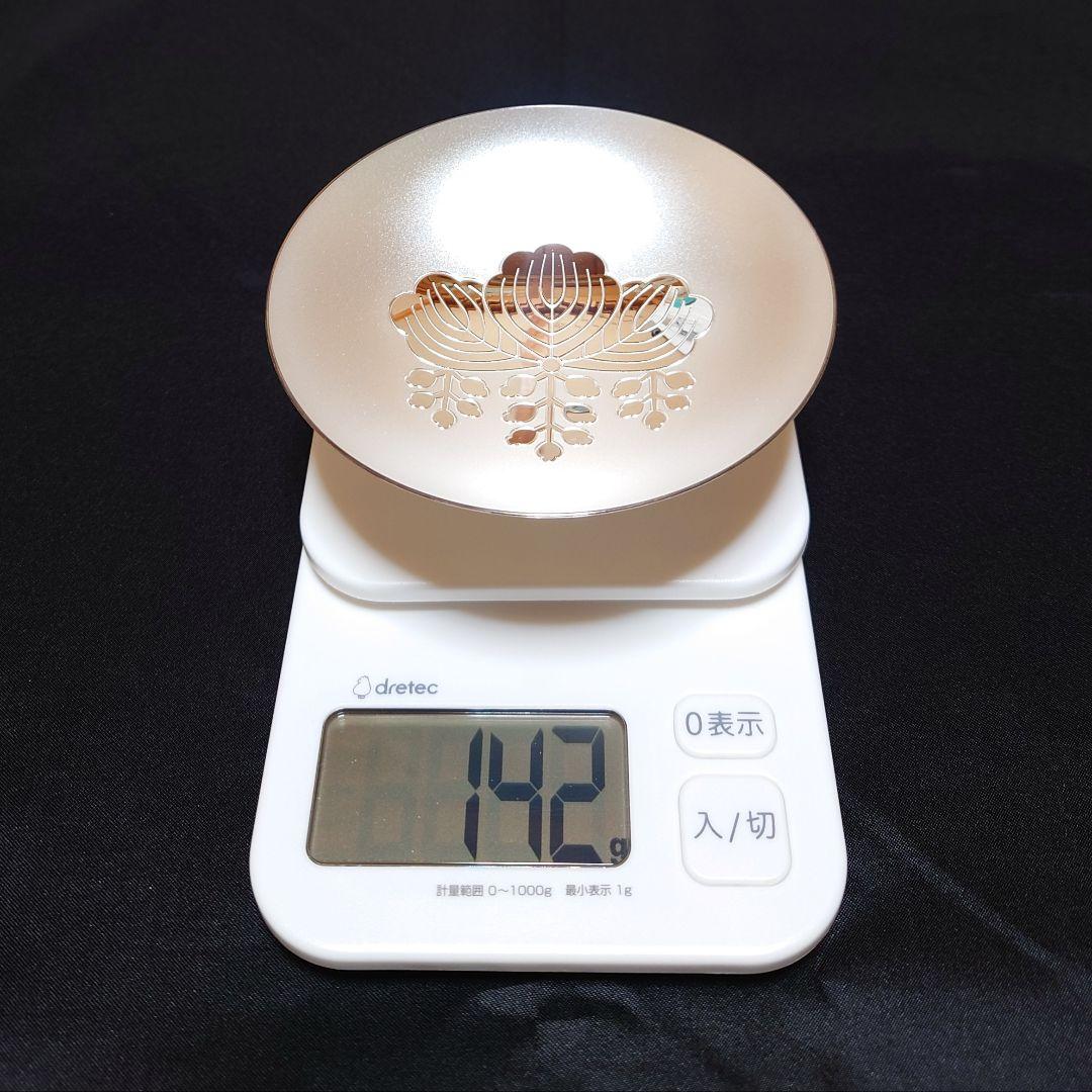 【新品未使用 】 純銀 silver 銀杯 内閣総理大臣