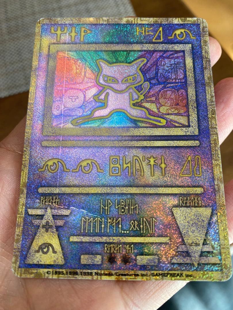 古代ミュウ 初期エラー版 Nintedo