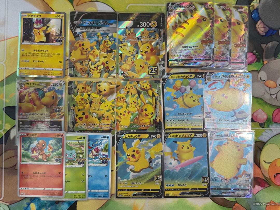 ピカチュウ 25周年　コロコロ　ポケモンGO まとめ売り