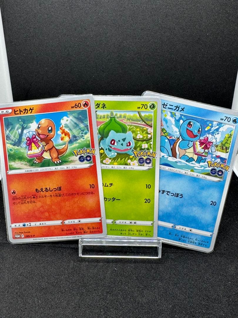 ピカチュウ 25周年　コロコロ　ポケモンGO まとめ売り