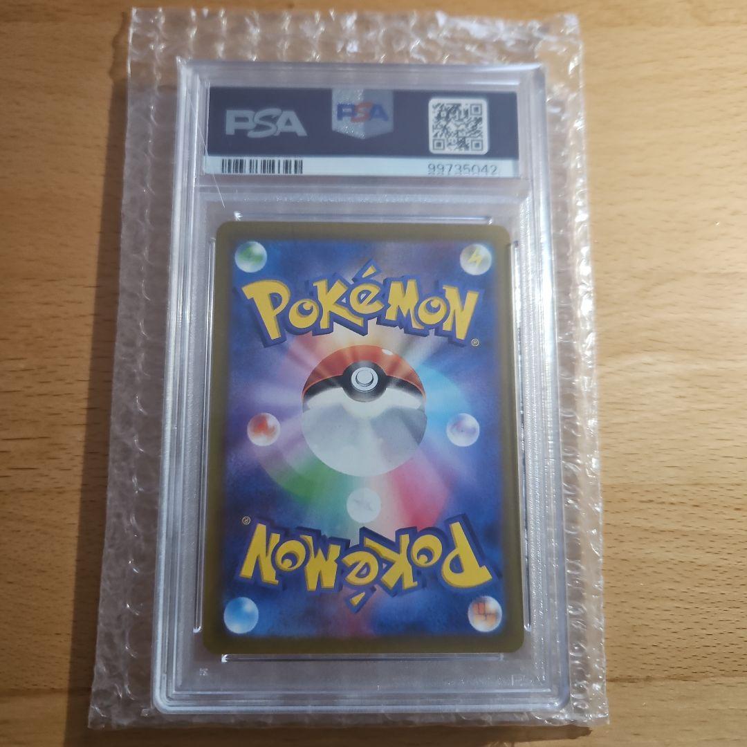 グレイシアVSTAR 【PSA10】ポケモンカード ポケカ