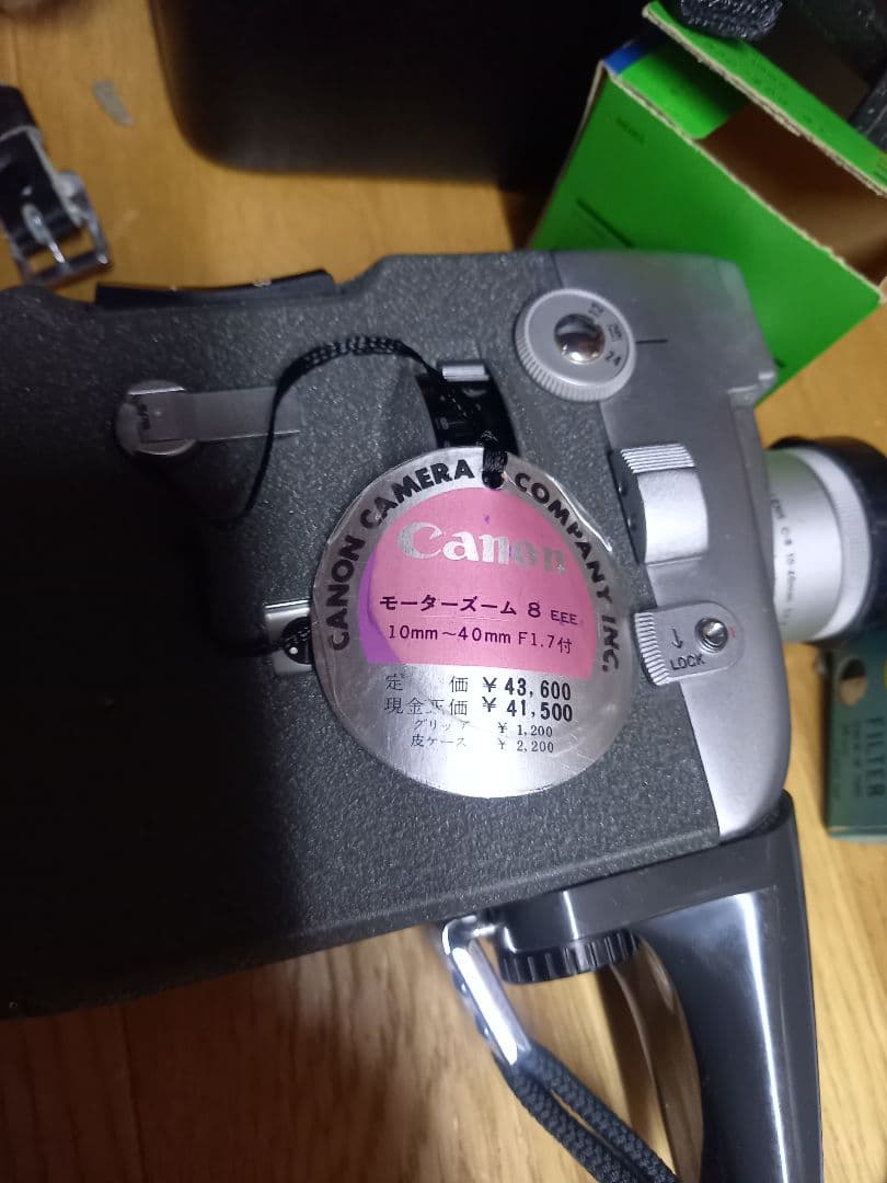 1962年製品そCanon Motor Zoom B 8E フィルムカメラ