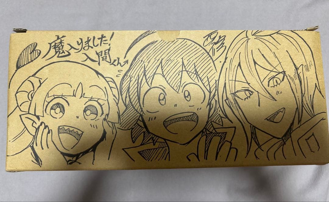 値下げ済【おまけ付き】『魔入りました！入間くん』24巻セット