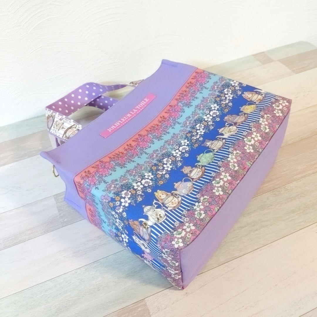 ティカップリスさんの四角いバッグ☆ ジョリーフルール