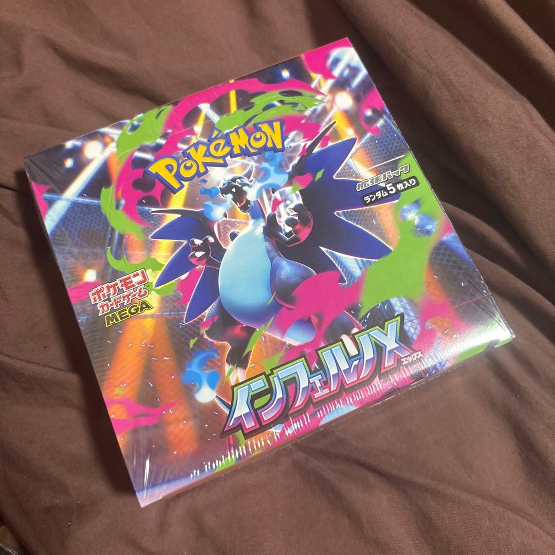 ポケモンカードゲーム新弾インフェルノのシュリンク付 き1ボックスになります