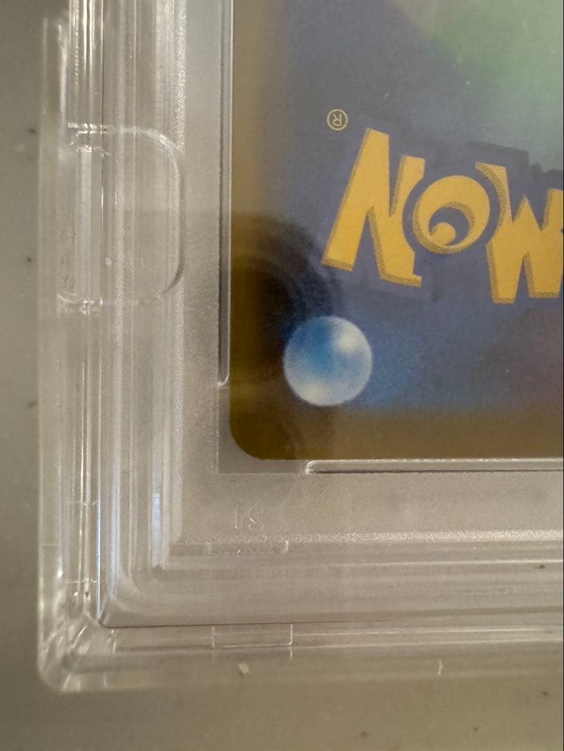 エリカのおもてなしSR PSA10 ポケカ　SM12a TAG TEAM