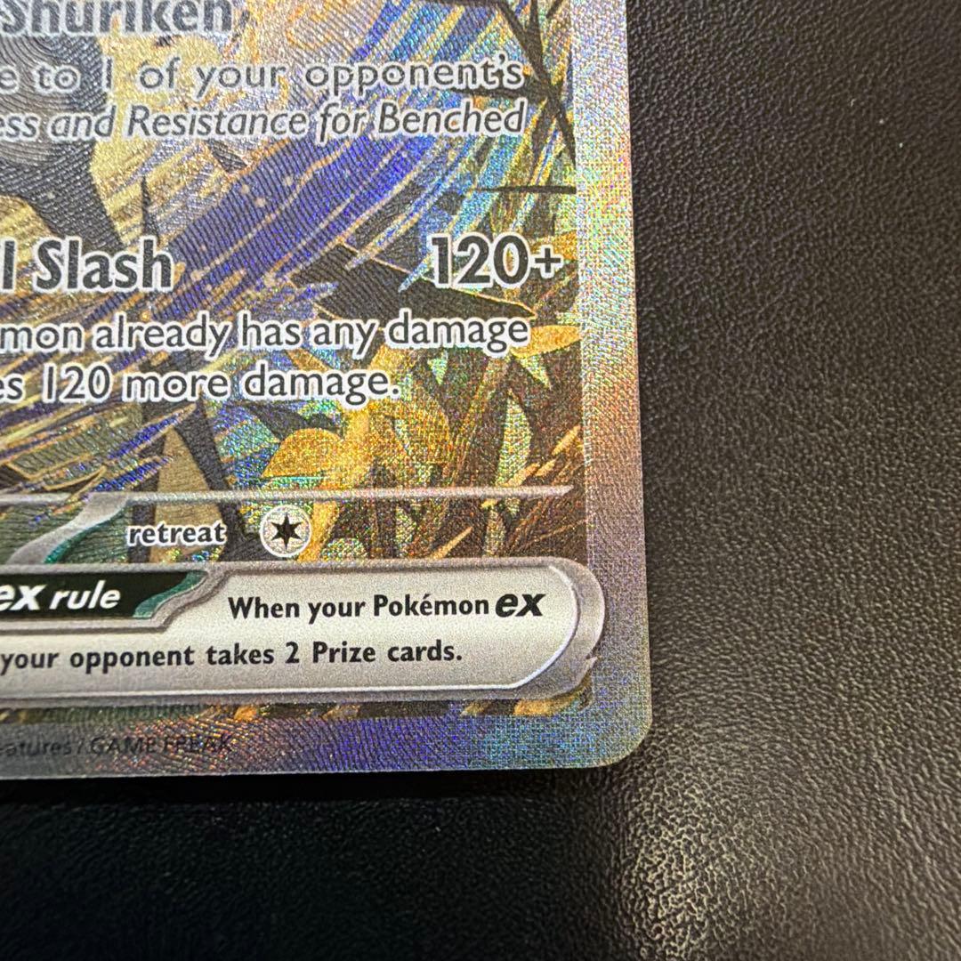 ゲッコウガex プロモ　海外版　英語　Greninja ex