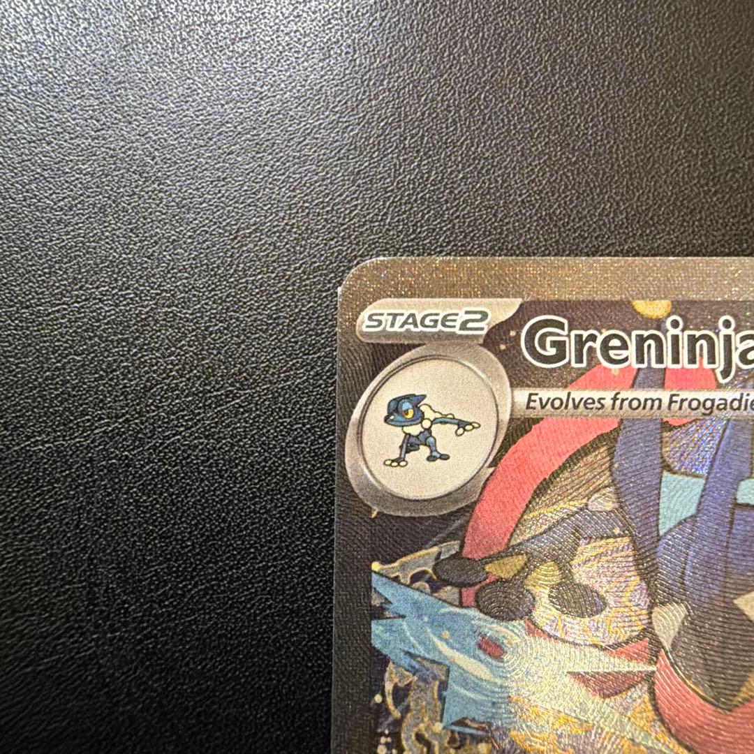 ゲッコウガex プロモ　海外版　英語　Greninja ex