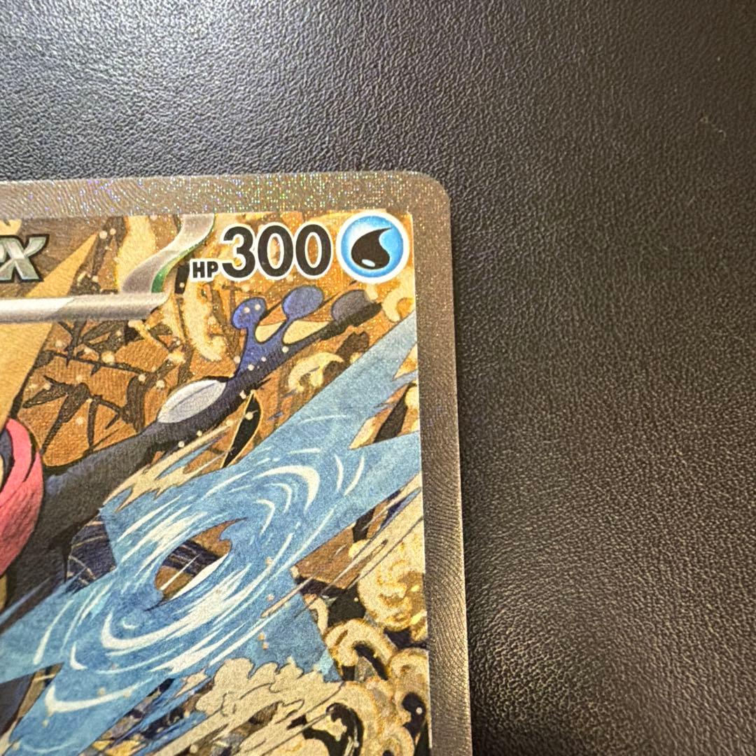 ゲッコウガex プロモ　海外版　英語　Greninja ex