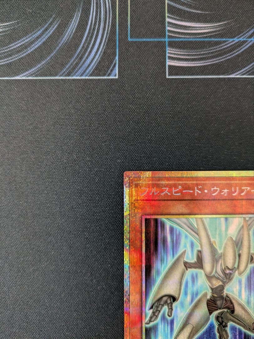 フルスピード・ウォリアー　プリズマティックシークレットレア　日本版