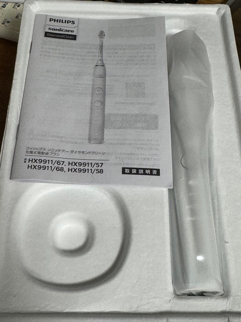 Philips 電動歯ブラシ ソニックケア ダイヤモンドクリーン9000